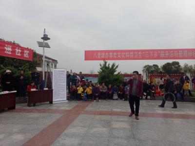 八里湖办事处开展文化科技卫生“三下乡”集中示范服务活动