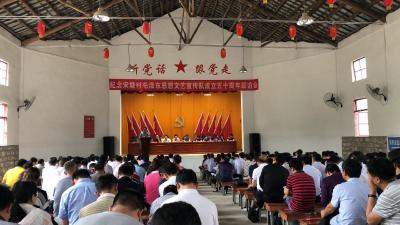 株林镇开展精准扶贫业务知识培训