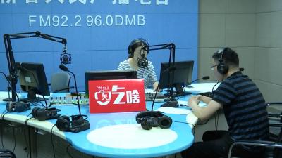 蕲春人民广播电台节目全新改版 