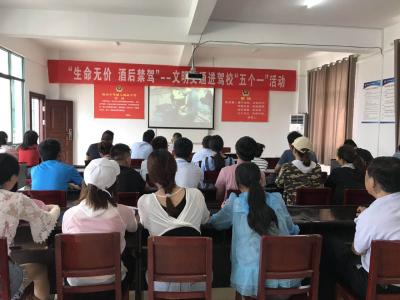 县交警大队开展文明交通进驾校“五个一”活动