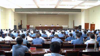 县政府部署推进道路交通安全 禁毒和治超工作