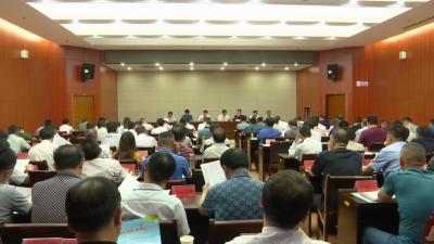 推动八大行动 提升城市形象