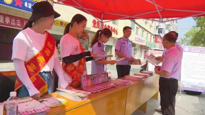 第32个国际禁毒日：健康生活 绿色无毒