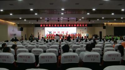 市五运会职工足球比赛圆满落幕 	
