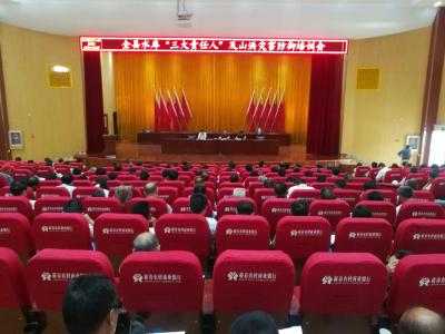 县水利和湖泊局举办全县水库“三大责任人”及山洪灾害防御培训会 