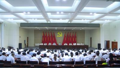 中共蕲春县委十五届八次全体（扩大）会议在漕河召开