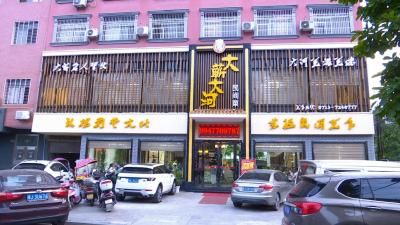 《今天吃啥》美食栏目走进大蕲大河餐厅