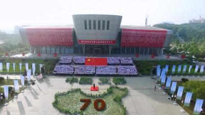 千人合唱《我和我的祖国》 庆祝新中国成立70周年