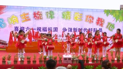 多彩童年 快乐六一