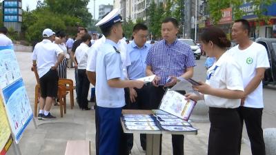 全县开展“防风险 除隐患 遏事故”主题宣传教育