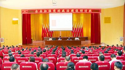 赵少莲：坚持以党的政治建设为统领 推动党的建设质量全面提高