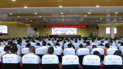 600名贫困村教师忙“充电”
