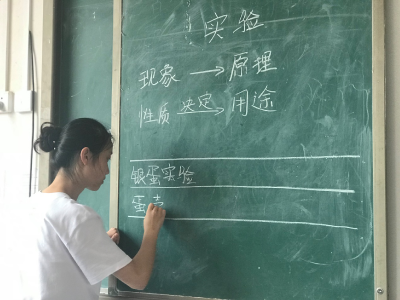 博雅·行知在白水：科学源于生活 真理始于探索