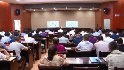 省政府召开上半年经济运行调度工作电视电话会