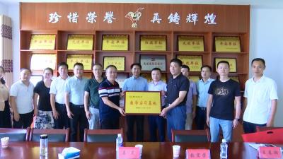 彭思镇凤凰村与华中农业大学开启校企合作模式