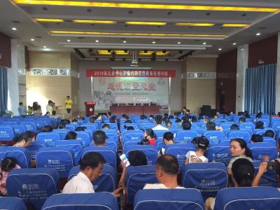 2019省儿童中心护蕾行动走进我县