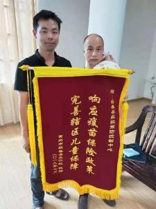 蕲春疾控落实预防接种保险补偿机制保障儿童合法权利