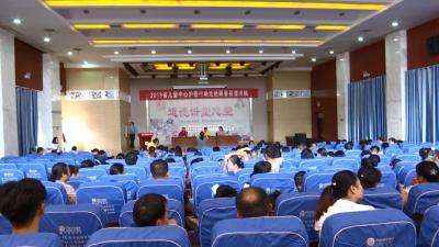 多部门联动开展儿童安全知识培训