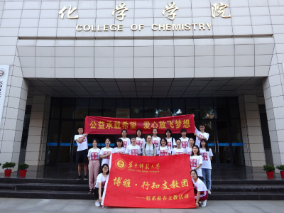 开班典礼顺利开展：千里相逢，喜迎破冰