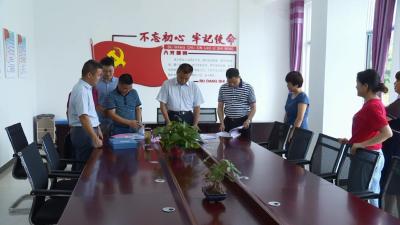 詹才红到蕲州镇调研“不忘初心 牢记使命”主题教育和全面从严治党主体责任
