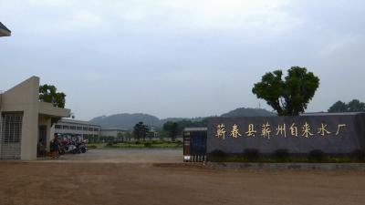 蕲州镇日产3万立方米新水厂投入使用