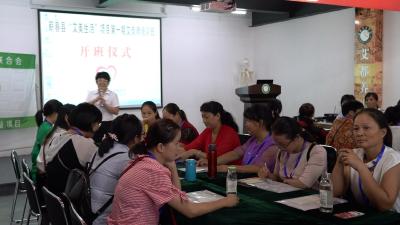 县妇联：开展艾灸培训 拓宽就业门路