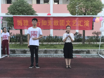 【博雅·行知在白水】承博雅之志 展白水风姿