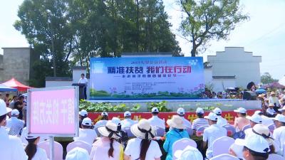 精准扶贫公益行动：政策解读面对面 脱贫信息入脑入心