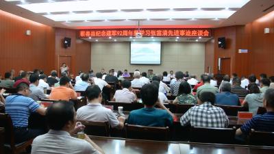 学习张富清事迹 做新时代的奋斗者