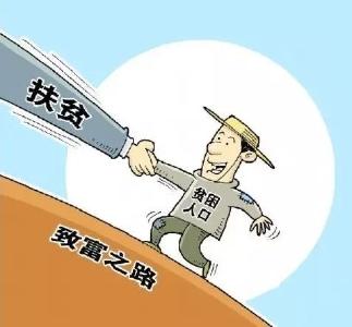 高永华：重整旗鼓再出发