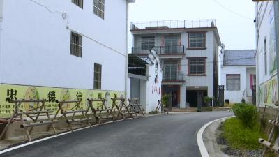 八里湖余赛大队：传承红色文化 建设美丽乡村