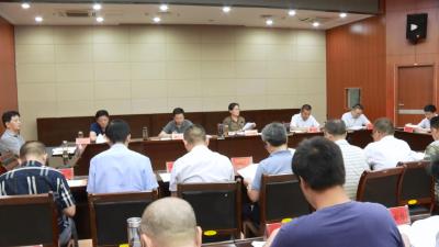 县委网络安全和信息化委员会召开第一次会议