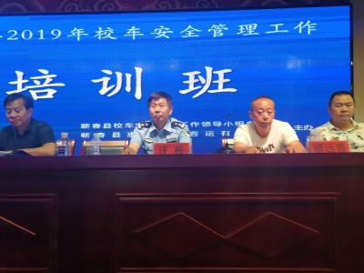 校车安全无小事！全县校车驾驶员参加了这场培训会~