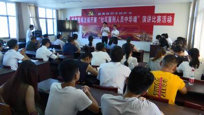 县司法局组织社区服刑人员开展“爱我中华”演讲赛