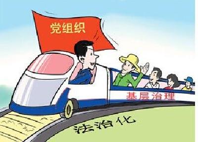 蕲春县委召开全面依法治县暨法治政府建设会
