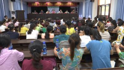 “公益木兰”项目蕲艾种植培训班开班