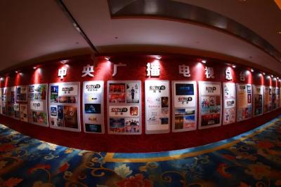中央广播电视总台启动“品牌强国工程” 两大公益传播活动同时举行