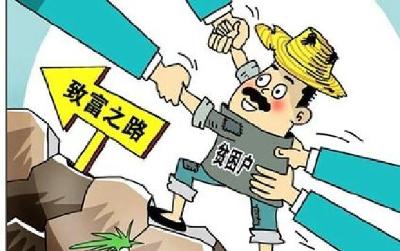 詹文涛：用勤劳的双手托起幸福的明天
