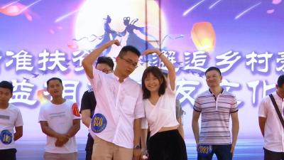 “七夕”相亲交友公益活动搭建时尚婚恋平台