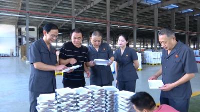县人民法院：为企业破解发展难题