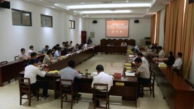 县委常委会学习贯彻习近平新时代中国特色社会主义思想暨“不忘初心 牢记使命”主题教育读书班开展第一次研讨交流发言