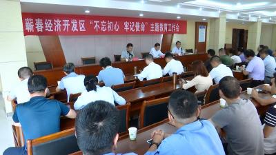 市应急管理局来我县检查安全生产工作