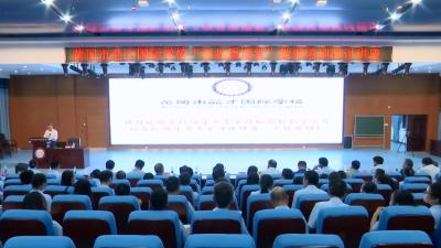 益才国际学校推进“高品质课堂”培训 全面提升教师理论素养  