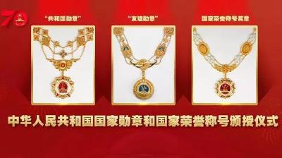 这一抬，火了！刚刚，习近平为两位湖北老人颁授国家最高荣誉！