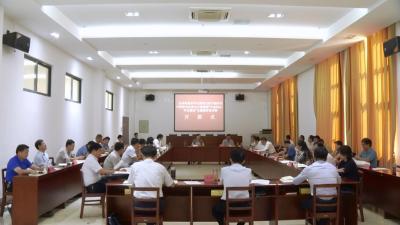 县委常委会学习贯彻习近平新时代中国特色社会主义思想暨“不忘初心 牢记使命”主题教育读书班开班