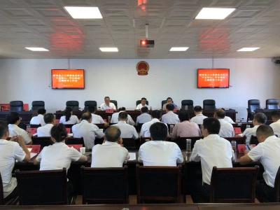 县人大常委会开展“不忘初心 牢记使命”主题教育活动 