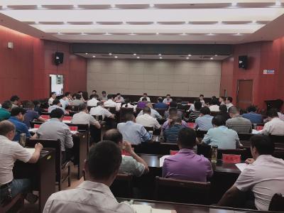 县委县政府召开易地扶贫搬迁整改工作推进会 