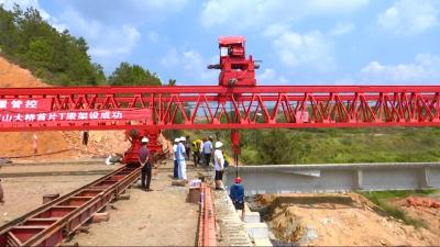 蕲太高速西段首片T型梁架设成功