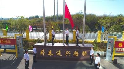 蕲春县公路管理局举办“喜迎建国70周年”系列活动