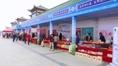 药交会人气爆棚 蕲艾唱主角